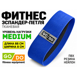 Хип-эспандер эластичный в форме петли 86 см синий