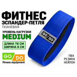 Хип-эспандер эластичный в форме петли 76 см синяя