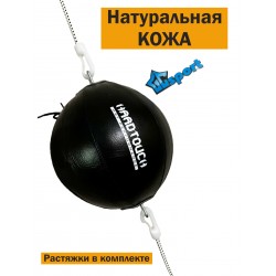 Груша пневматическая скоростная на растяжках HardTouch натуральная кожа