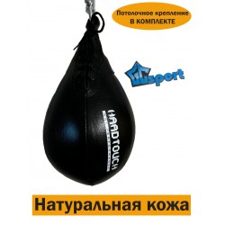 Груша пневматическая скоростная HardTouch натуральная кожа