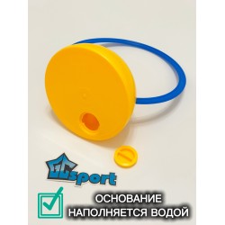 Стойка (опора) для плоских обручей GCsport желтая