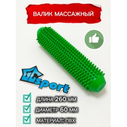 Валик массажный с шипами 260 мм GCsport, зеленый, для детей и взрослых