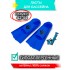Ласты для плавания Swim Team для бассейна (размер 42-44) голубые