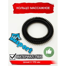 Кольцо массажное с шипами 170 мм, черное