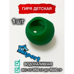 Гиря резиновая детская водоналивная GC sport зеленая