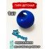 Гиря резиновая детская водоналивная GC sport синяя