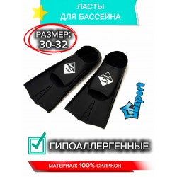 Ласты для плавания Swim Team для бассейна (размер 30-32) черные