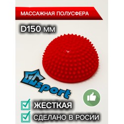 Массажная полусфера 150 мм с шипами, жесткая, GCsport, красная