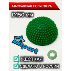 Массажная полусфера 150 мм с шипами, жесткая, GCsport, зеленая