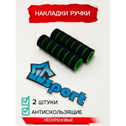 Грипсы 2 шт / Неопреновые ручки / Накладки антискользящие (зеленые)