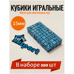Кубики (игральные кости), 100шт, синие (15мм)