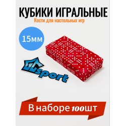Кубики (игральные кости) 15мм, 100шт, красные