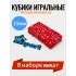 Кубики (игральные кости) 15мм, 100шт, красные