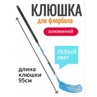 Клюшка для флорбола Stanley Angel Wings Alu 95см (левый хват), голубая
