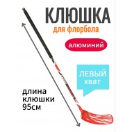 Клюшка для флорбола Stanley Angel Wings Alu 95см (левый хват), красная