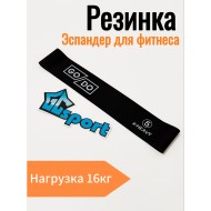 Эспандер-резинка для фитнеса GO DO латексная X-heavy, черная (нагрузка 16,8 кг)