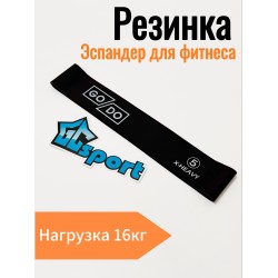 Эспандер-резинка для фитнеса GO DO латексная X-heavy, черная (нагрузка 16,8 кг)