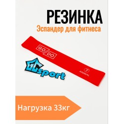 Эспандер-резинка для фитнеса GO DO латексная Animal, оранжевая (нагрузка 33 кг)