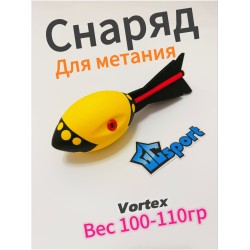 Снаряд для метания Вортекс (Vortex) GCsport