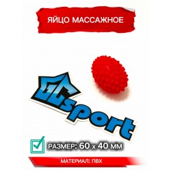 Массажное яйцо 60х40мм (овал) красное