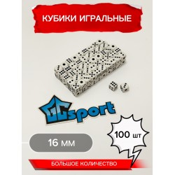 Кубики (игральные кости), 100шт, белые (16мм)