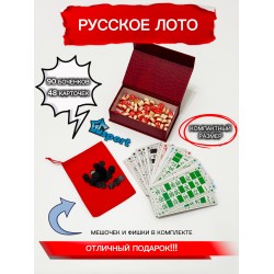 Русское лото с деревянными фишками