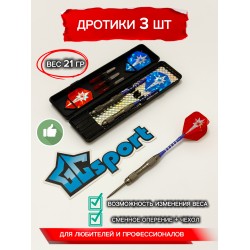 Дротики для дартс профессиональные. 3 шт. 21 гр. синие