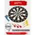 Дартс двухсторонний / мишень 38 см