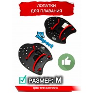Лопатки для плавания Conquest черно-красные (размер M)