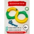 Игра для развития координации и ловкости Бесконечная петля (желтая/зеленая)