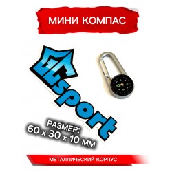 Компас дисковый жидкостной с карабином