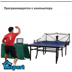 Робот для настольного тенниса Double Fish 2050