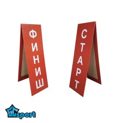 Стойка Старт-Финиш двухсторонняя складная (150см), GCsport