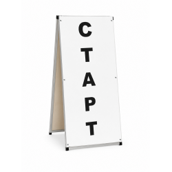 Стойка старт-финиш, двухсторонняя (120см), алюминий, GCsport