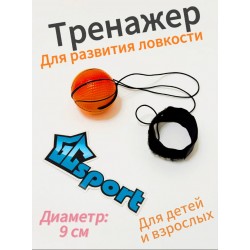 Тренажер для развития ловкости и хвата GCsport