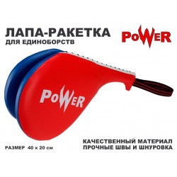 Лапа-хлопушка ZTT красная