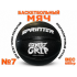 Мяч баскетбольный №7 Sprinter StreetGrip