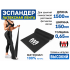 Эспандер латексная лента HARD WORK нагрузка 11кг черная