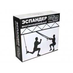 Эспандер многофункциональный TRXP1