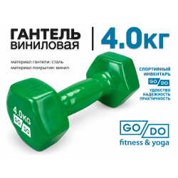 Гантель GO DO в виниловой оболочке, 4кг, зеленая