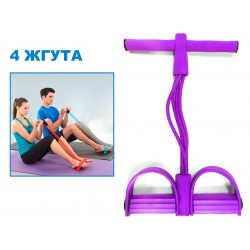 Эспандер 2 в 1 (4 жгута) фиолетовый
