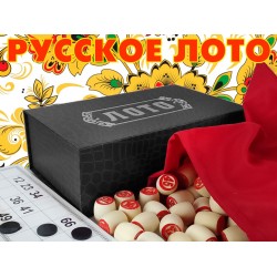 Русское лото с деревянными бочонками (черная коробка)