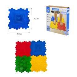 Игровой массажный коврик 4 элемента