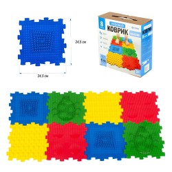 Игровой массажный коврик 8 элементов