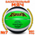 Мяч баскетбольный №7 Kidsen JL-GRF-12