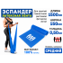 Эспандер латексная лента HARD WORK нагрузка 9кг синяя