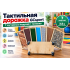 Тактильная дорожка GCsport (7 составных модулей) + тележка