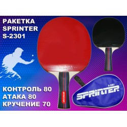 Ракетка для настольного тенниса с чехлом Sprinter S2301