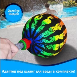 Мяч для подводных игр Арбуз (диаметр 22см), GC sport